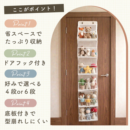 MILASIC ぬいぐるみウォールポケット グレー 4段 TN-TYWAP-GY-4