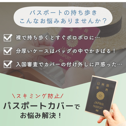 mitas パスポートカバー 2個セット 透明 TN-PSPCV-A