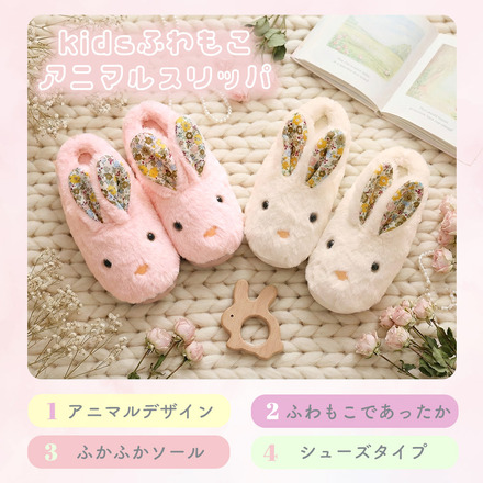 MILASIC キッズ用 ふわもこ スリッパ グレーいぬ Sサイズ TN-KDAMS-A-S