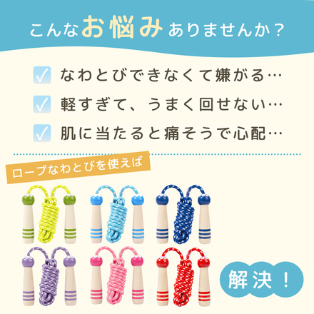 MILASIC キッズ ロープなわとび グリーン TN-CRPSP-GR