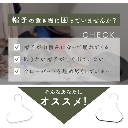 mitas 帽子ハンガー 同色5本セット グレー TN-CAPHG-GY