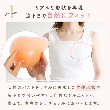 MILASIC 乳がんパット 専用カバー付き 左胸用 100g TN-BRCNP-L-100