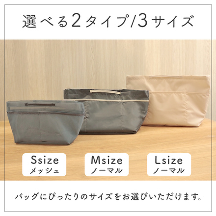 MILASIC 自立式 バッグインバッグ ノーマル-グレー Sサイズ TN-STBIB-A-S-GY
