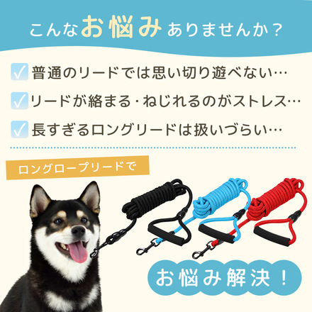 MILASIC 犬用 リード ブラック 10m TN-LDGLD-10M-BK