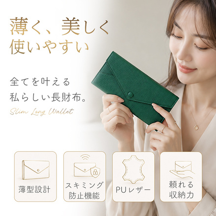 MILASIC 薄型長財布 ブラック TN-LWWFP-BK