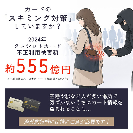 mitas スキミング防止 カードケース オーロラ TN-ASKCC-AR