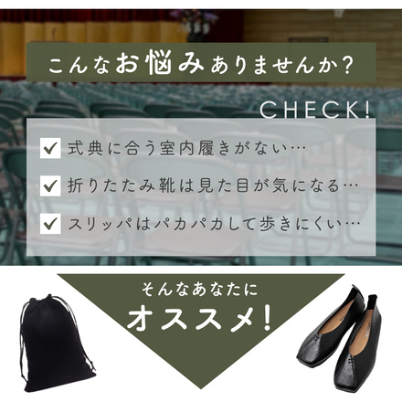 MILASIC 携帯シューズ 23cm TN-LWPTS-BK-23
