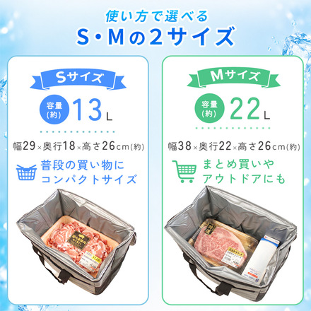 mitas 2WAY 保冷バッグ グレー Mサイズ TN-FCLBG-GY-M