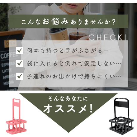 mitas ドリンクキャリアー ブラック 2本タイプ TN-DRKCR-BK-2