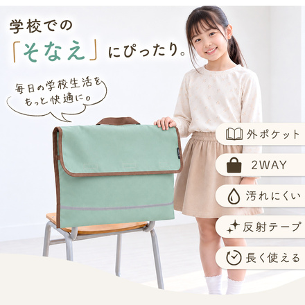 MILASIC 小学生 防災頭巾ケース マシュマログレー HO-DSPTC-GY