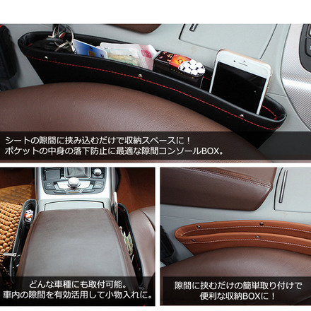 mitas シートポケット ブラック ER-CRBX-BK