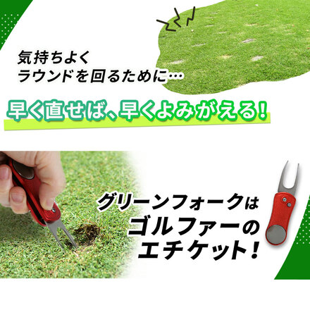 mitas グリーンフォーク レッド ER-GRFK-RD