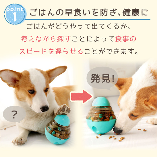 MILASIC 早食い 防止 おもちゃ ピンク TN-FDBL-PK