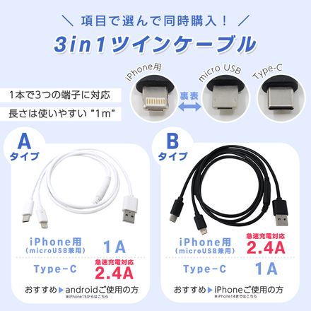 mitas ACアダプター 2.4A 2ポート USB 急速充電 本体+充電ケーブル【Aタイプ】 ER-UALY24-PK/JX-LMC3-WH ダスティピンク