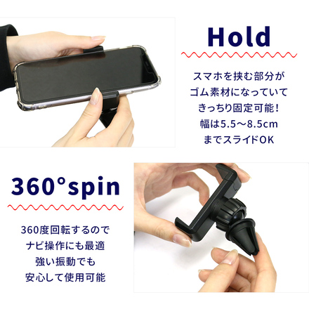 mitas スマホホルダー 360度 回転　ER-ACHR-BK