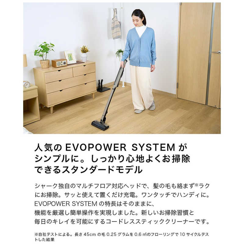 シャーク Shark EVOPOWER SYSTEM STD コードレススティッククリーナー CS100J