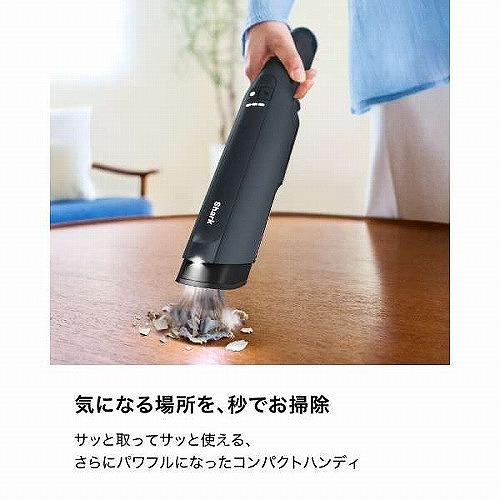シャーク 掃除機 充電式ハンディークリーナー WV516J マリーンブラック