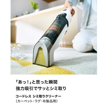 シャークニンジャ コードレスシミ取りクリーナー StainForce ホワイト HX100J