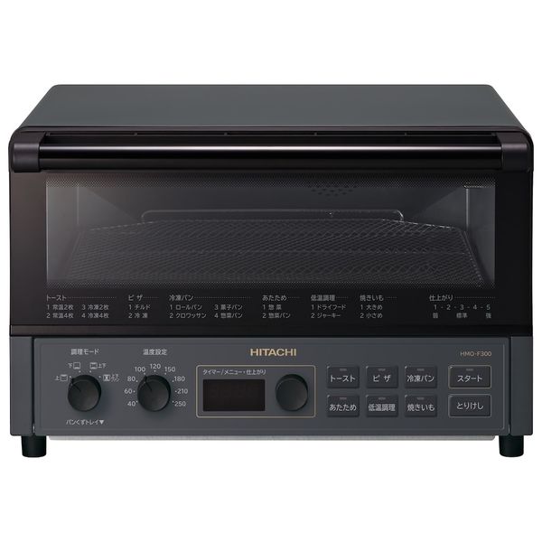 コンベクションオーブントースター ストーンブラック 日立 HMO-F300-B