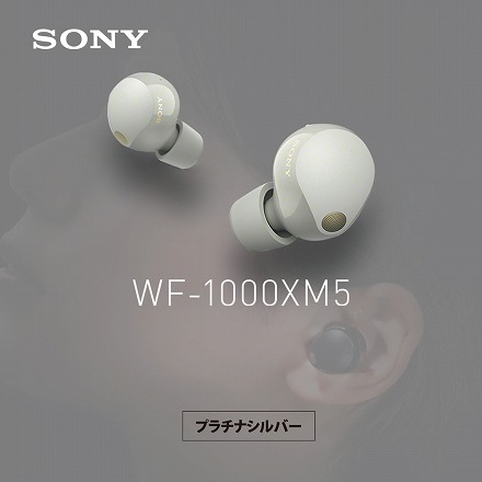 ソニー WF-1000XM5 SC ワイヤレスノイズキャンセリングイヤホン プラチナシルバー 2023年モデル Bluetoothイヤホン