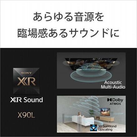 ソニー SONY 4K 液晶テレビ 55型 XRJ-55X90L