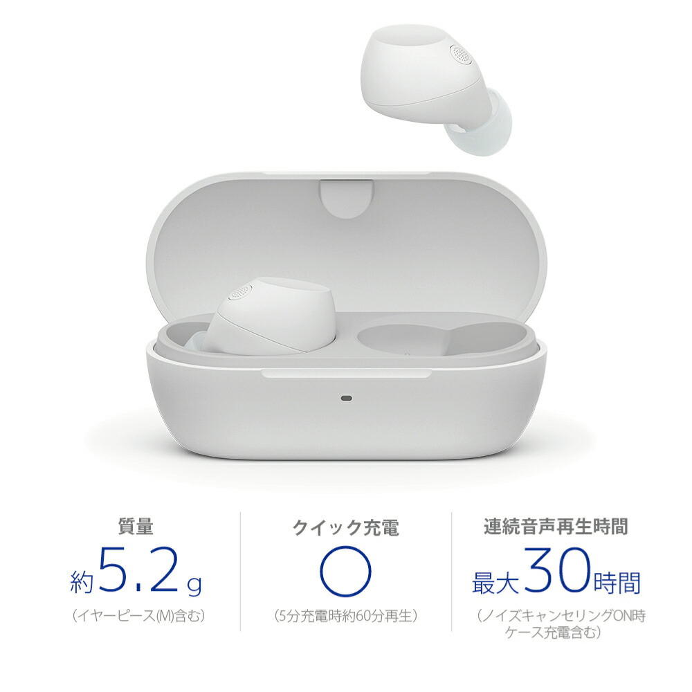 ソニー 完全ワイヤレスイヤホン ホワイト ノイズキャンセリング 外音取り込み DSEE 最大30時間再生 防滴 IPX4 マルチポイント対応 WF-C710N WZ