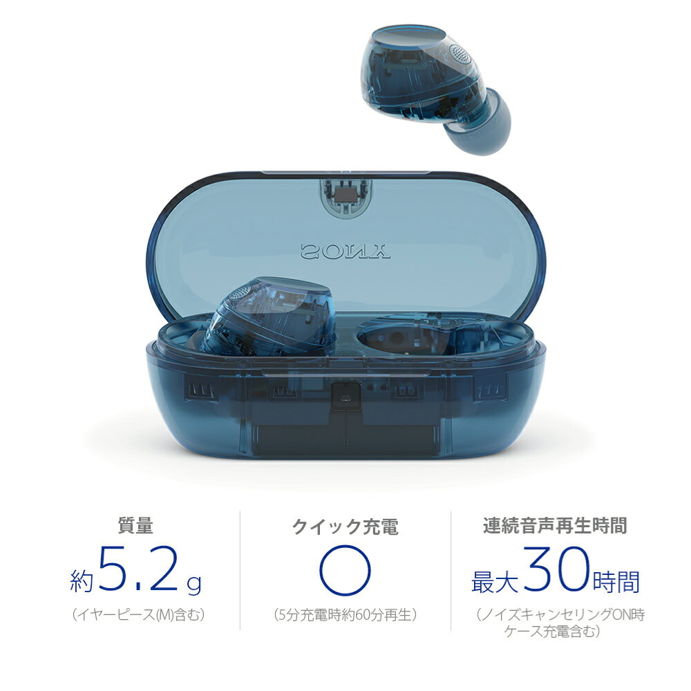 ソニー 完全ワイヤレスイヤホン グラスブルー ノイズキャンセリング 外音取り込み DSEE 最大30時間再生 防滴 IPX4 マルチポイント対応 WF-C710N LZ