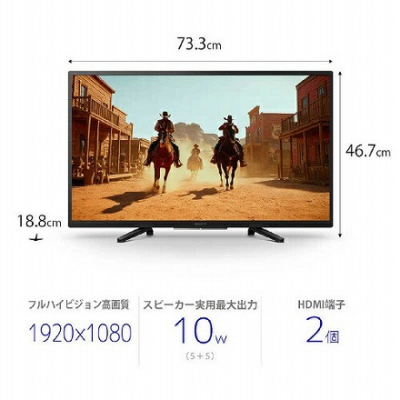 ソニー SONY フルハイビジョン 液晶テレビ 32型 K-32W840