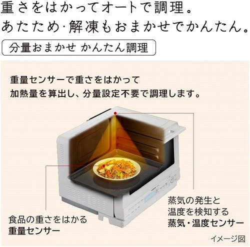 オーブンレンジ 日立 奥行35 ブラック 31L フラット庫内 2品同時あたため MRO-S8B-K