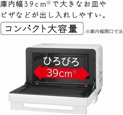 オーブンレンジ 日立 奥行35 ホワイト 27L フラット庫内 2品同時あたため 簡易スチーム MRO-F6B-W