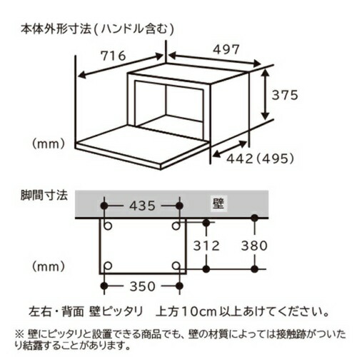 スチームオーブンレンジ 30L フロストホワイト 過熱水蒸気オーブンレンジ ヘルシーシェフ 日立 MRO-W1C-W