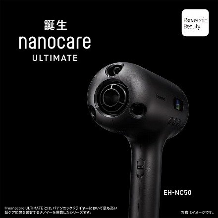 パナソニック ヘアードライヤー ナノケア nanocare ULTIMATE EH-NC50 K クラフトブラック