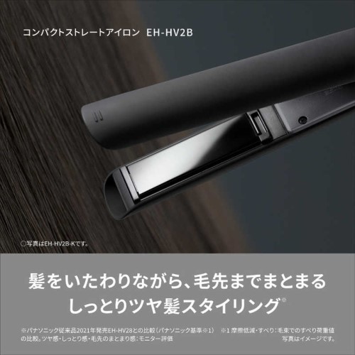コンパクトストレートアイロン ホワイト パナソニック EH-HV2B-W