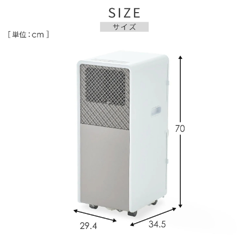 移動式エアコン 工事不要 ～9畳 (冷房/除湿/送風) 除湿量26L 風量2段階調節 切タイマー リモコン付き 排熱ダクト付き 山善 YEC-S23(W)