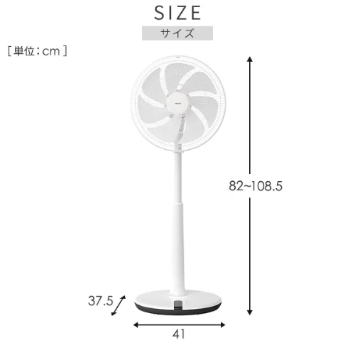 扇風機 DCモーター 35cm 左右首振り ハイリビング 風量12段階 温度センサー搭載 リモコン 入切タイマー 山善 YHX-BED352(W)