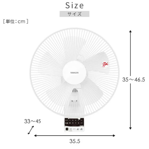 壁掛け扇風機 DCモーター 30cm 上下左右自動首振り 風量5段階 タイマー 山善 YWRX-BGD307(W)
