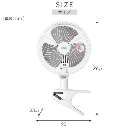 クリップ扇風機 クリップファン 18cm 左右首振り 風量2段階 切タイマー 山善 YCT-F186(WB)