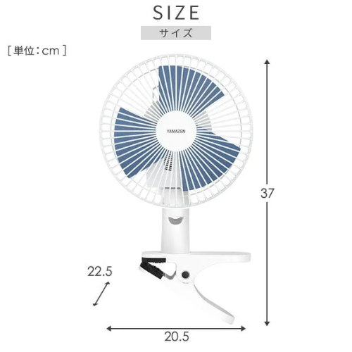 クリップ扇風機 クリップファン 左右首振り 風量2段階 山善 YCS-EJ181(A)