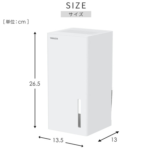 除湿機 小型 ペルチェ式 250ml/日 850mlタンク PD対応 モバイルバッテリー対応 山善 YDC-AU25