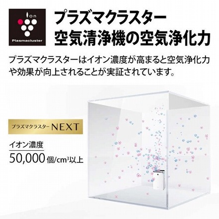 SHARP シャープ プラズマクラスター加湿空気清浄機 31畳 加湿21畳 PM2.5対応 KI-TX70-W ホワイト系