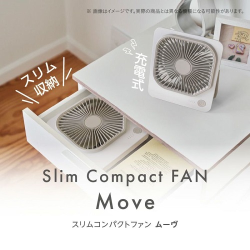 スリムコンパクトファン Move ホワイト ドウシシャ FSA-1012BWH