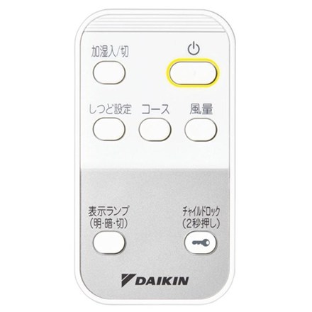 空気清浄機 ダイキン MCK556A-W ホワイト 木造8.5畳 プレハブ14畳 ストリーマ 加湿55タイプ 花粉 風邪 対策 脱臭