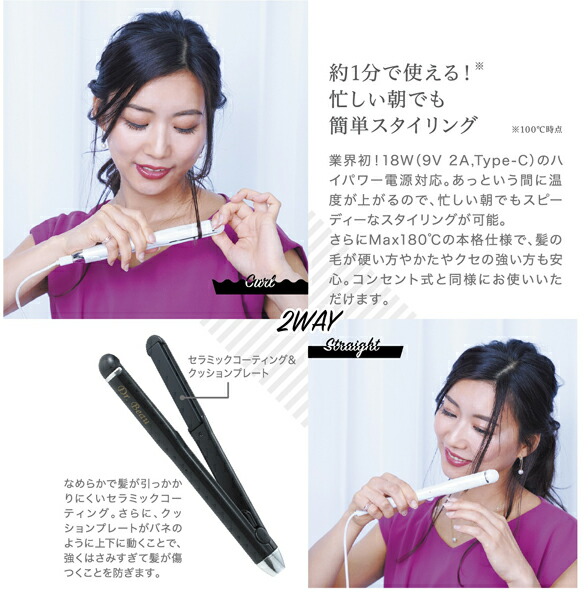 ヘアアイロン グリスターアイロン Dr. Beau Glister iron ブラックパール カロスビューティテクノロジー DB-GI501-B