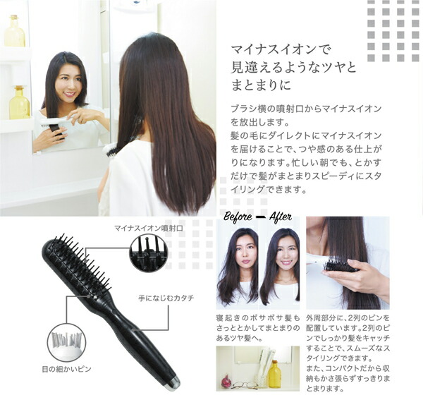 ブラシアイロン グリスターブラシ Dr. Beau Glister brush ブラックパール カロスビューティテクノロジー DB-GB502-B