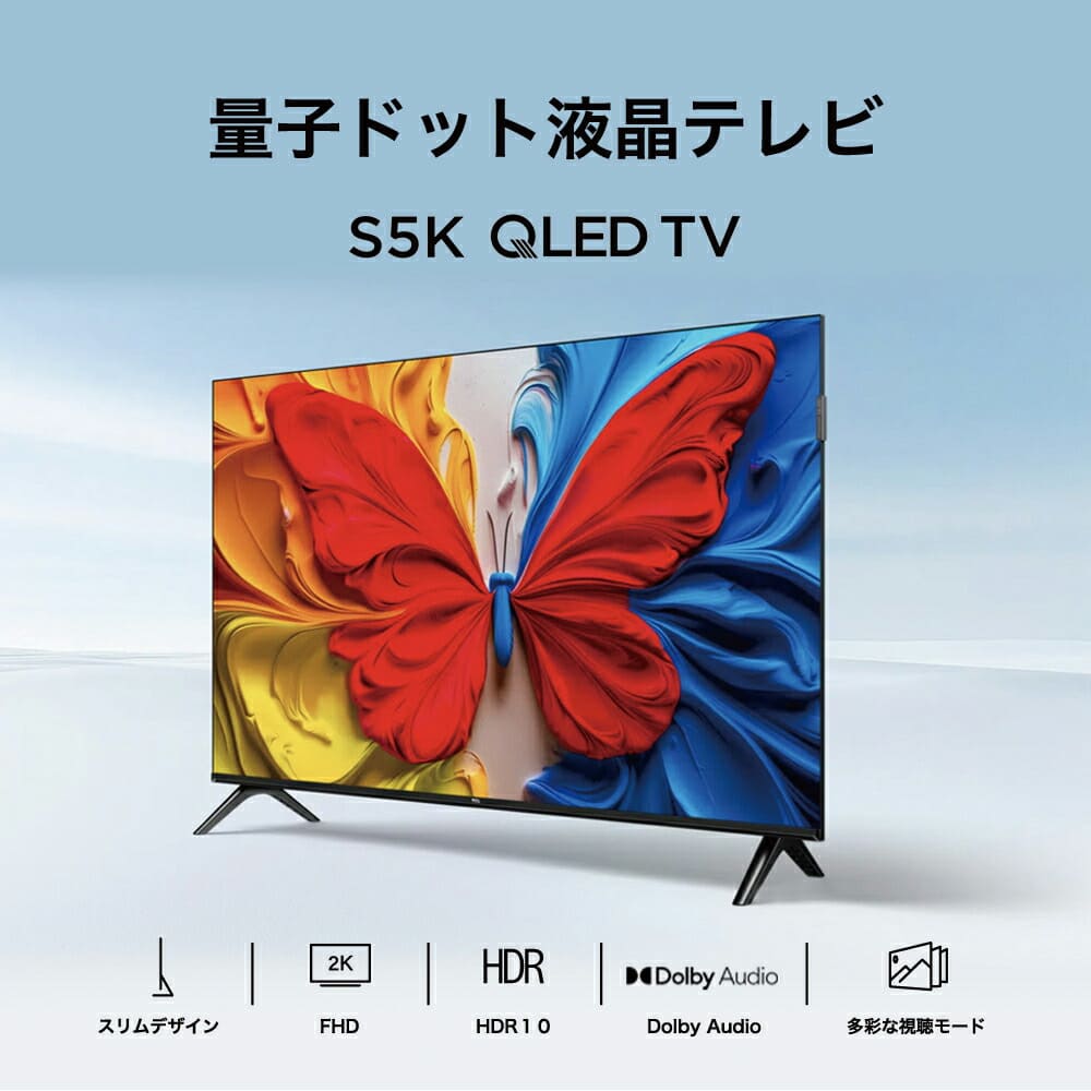 TCL S5Kシリーズ 32型 量子ドット TV / CSチューナー内蔵 / Google TV搭載 / YouTube / ネットフリックス / Wi-Fi内蔵 / クロームキャスト機能内蔵 32S5K