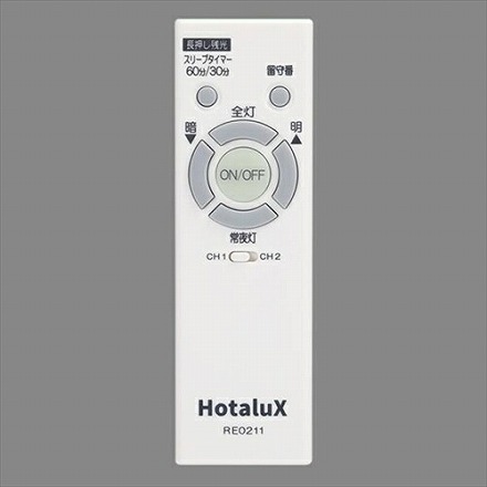 HotaluX ホタルクス LEDシーリングライト シンプルデザイン 3699lm ～6畳 調光 安らぎモード ホタルック 日本製 リモコン付属 HLDZ06303SG