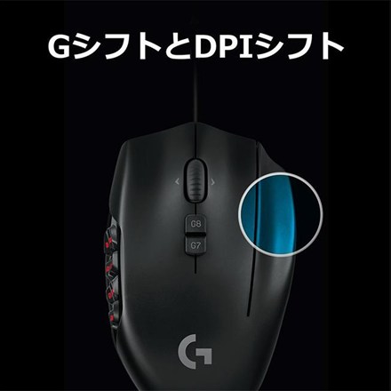 ロジクール Logicool G ゲーミングマウス 有線 G600t ブラック
