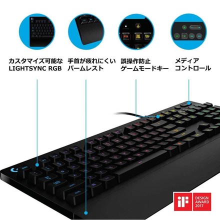Logicool G ロジクール ゲーミングキーボード 有線 静音 パームレスト メンブレン G213r