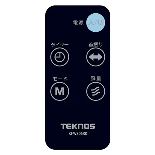 壁掛けフルリモコン扇風機 ブラック テクノス KI-W306RK