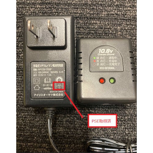 充電式ドライバドリル アイリスオーヤマ JCD28